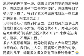 灯塔专业讨债公司，追讨消失的老赖