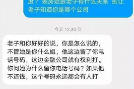 灯塔专业要账公司如何查找老赖？