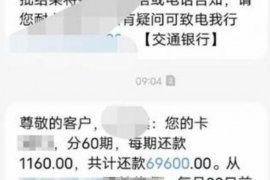 灯塔遇到恶意拖欠？专业追讨公司帮您解决烦恼